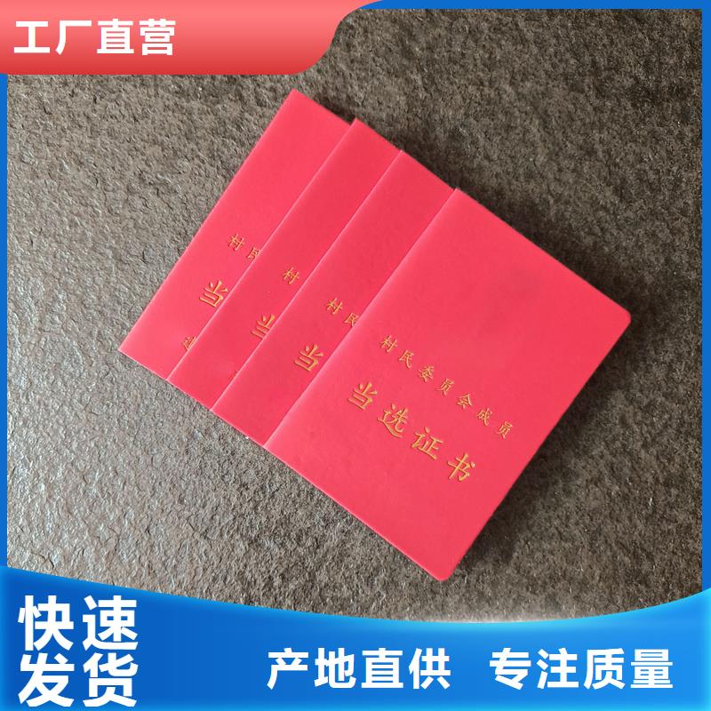 防伪制作公司印刷厂