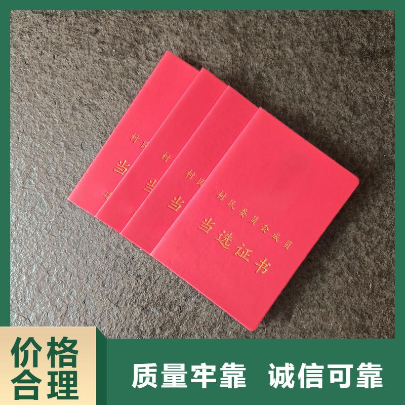 定做外壳职业培训加工报价