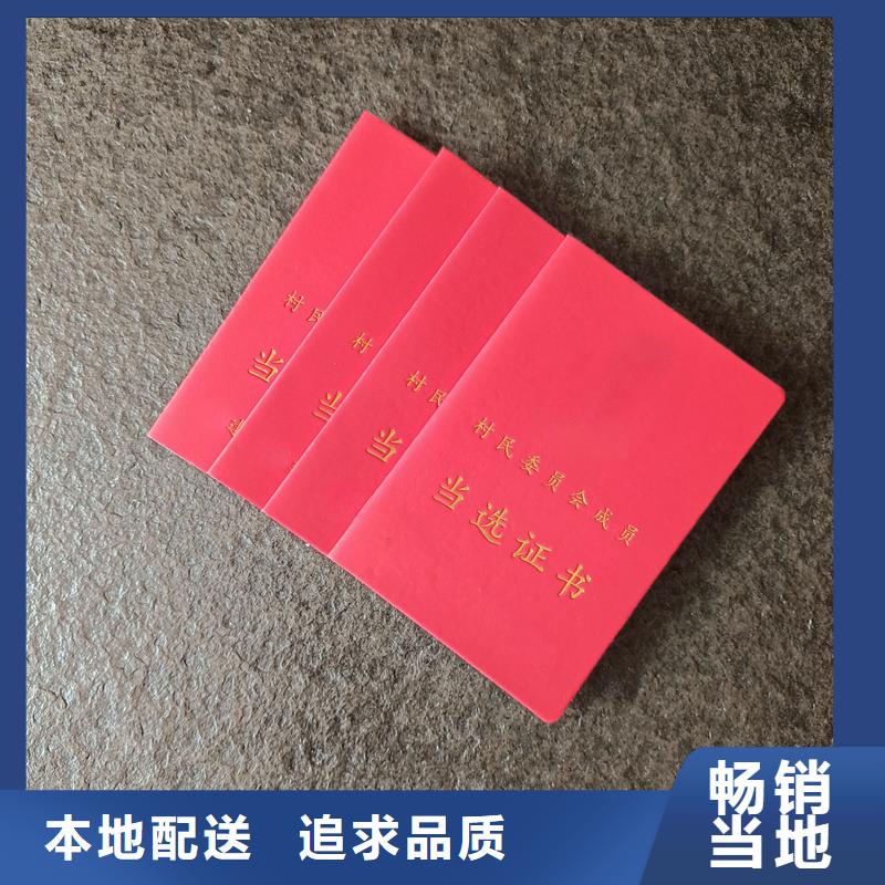 定做外壳岗位专项能力定做工厂