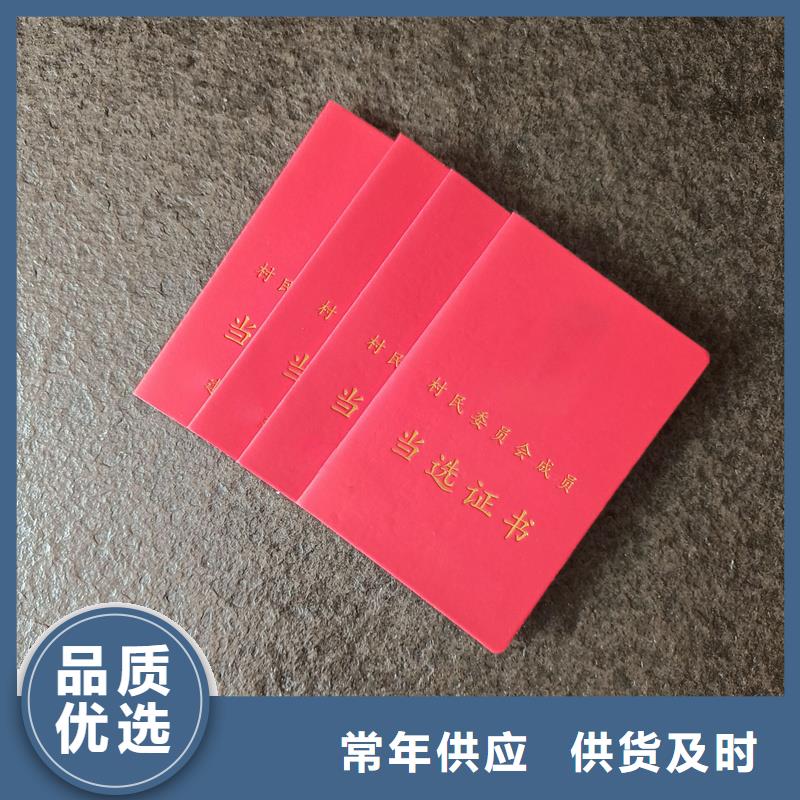 股权定制防伪价钱