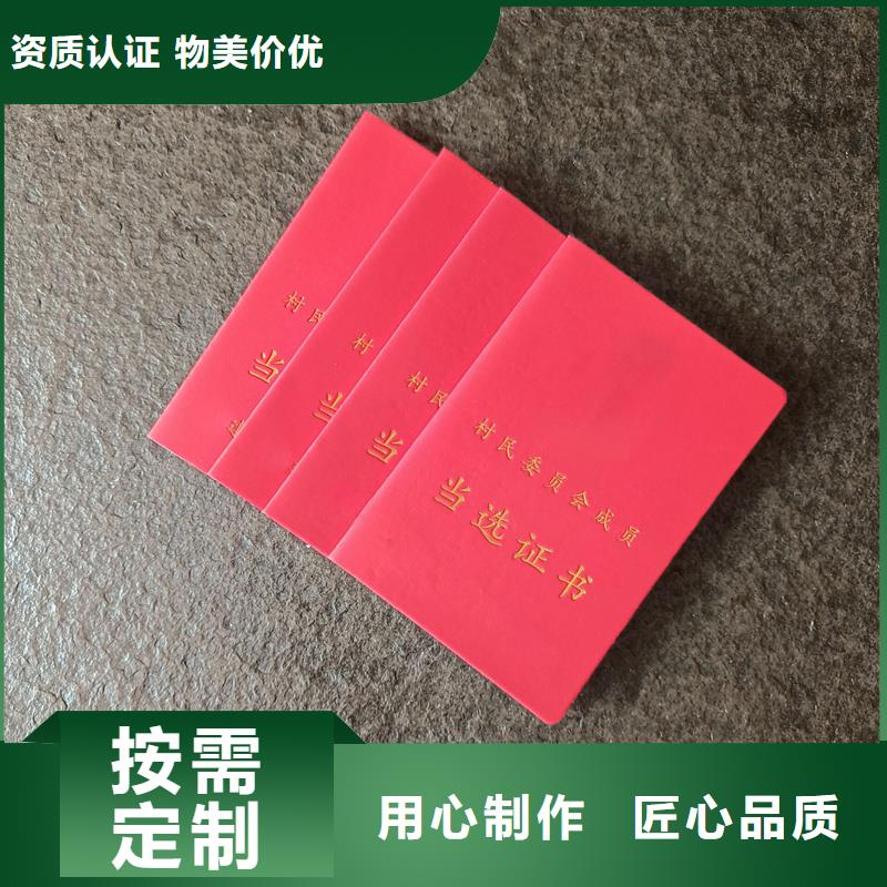 防伪岗位专项技能价格防伪厂家