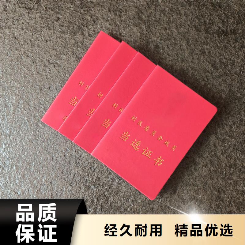 防伪登记订做公司防伪印刷