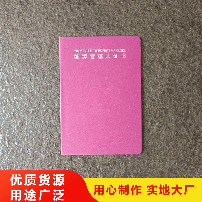 印刷厂岗位能力培训定制厂家