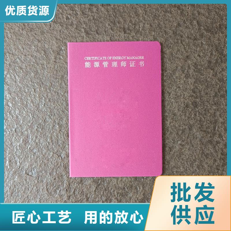 防伪厂家岗位定做工厂