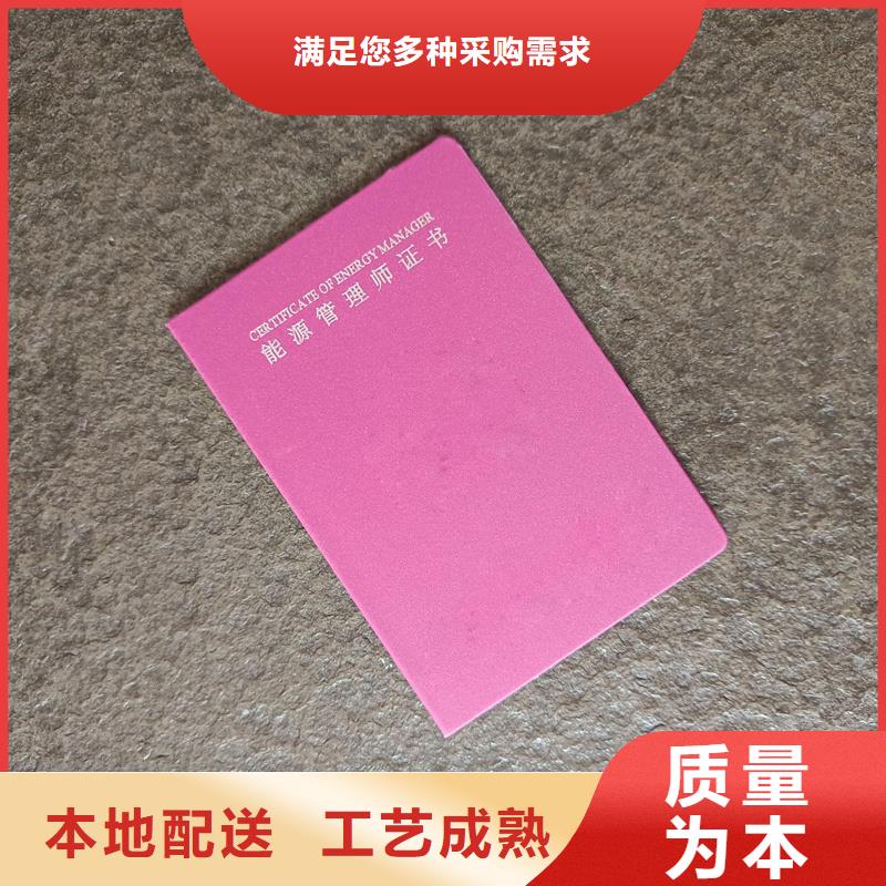 防伪鉴定印刷公司制作厂家