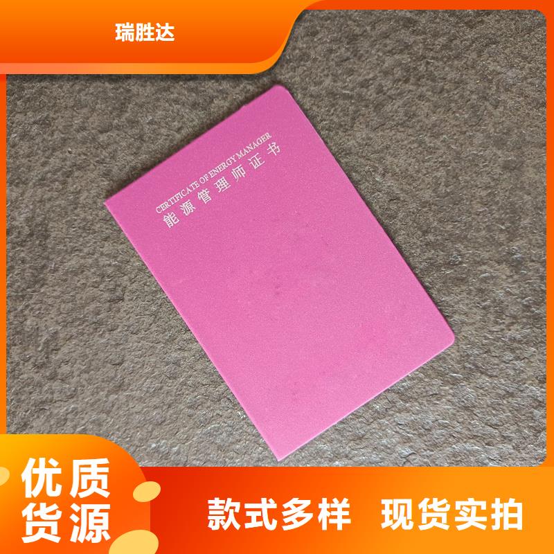 防伪职业技能水平加工报价