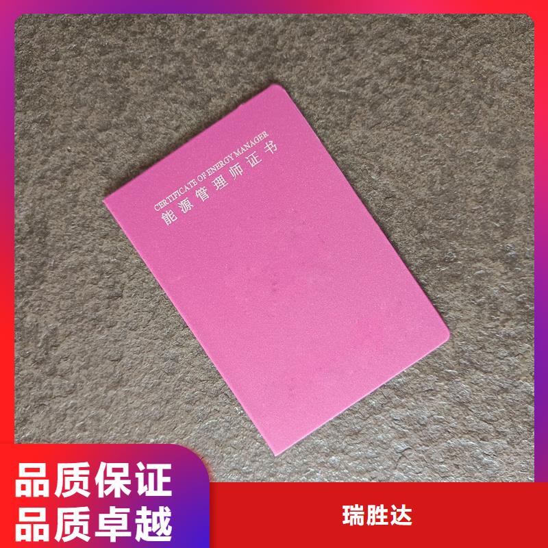 滨城职业技能鉴定订制全国现代物流专业技能定做报价
