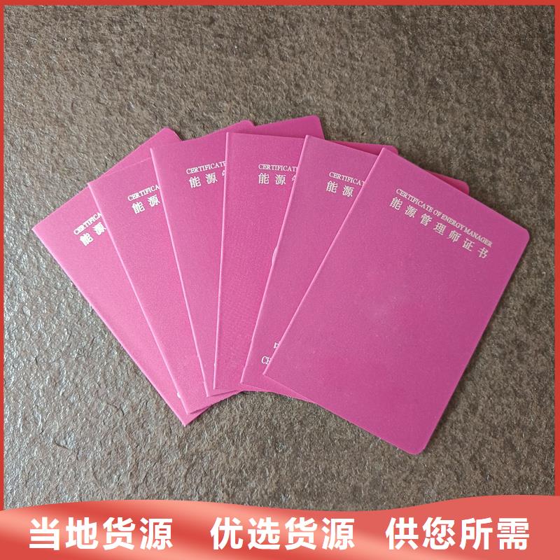 防伪任命生产厂防伪加工