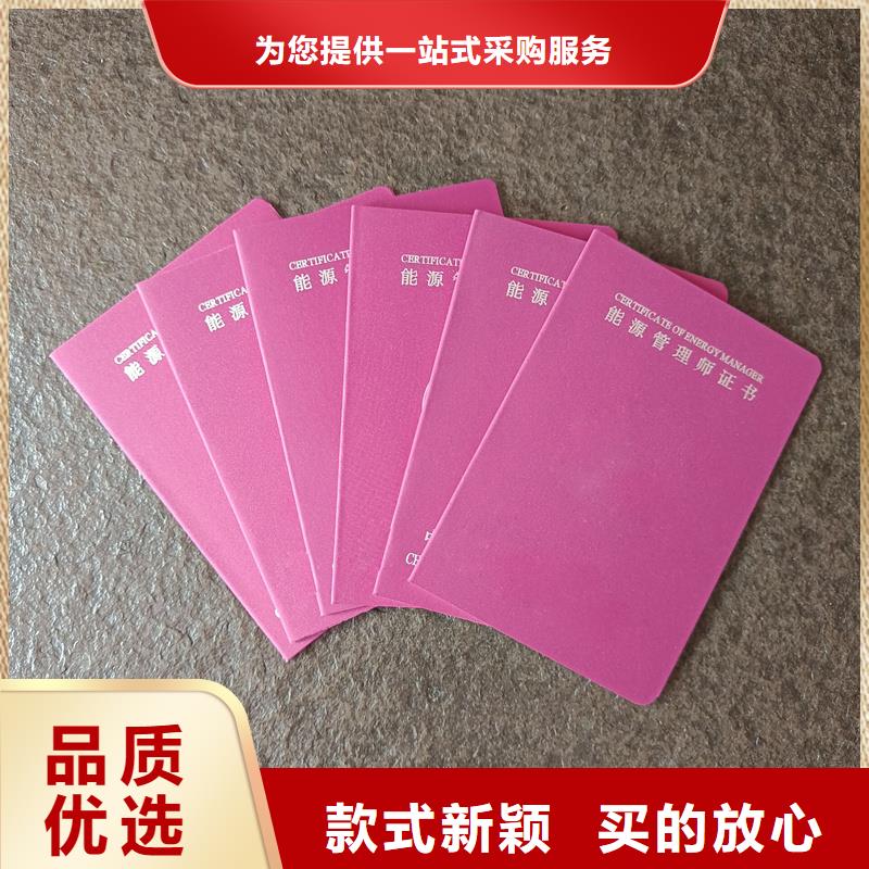 定做外壳岗位专项能力定做工厂