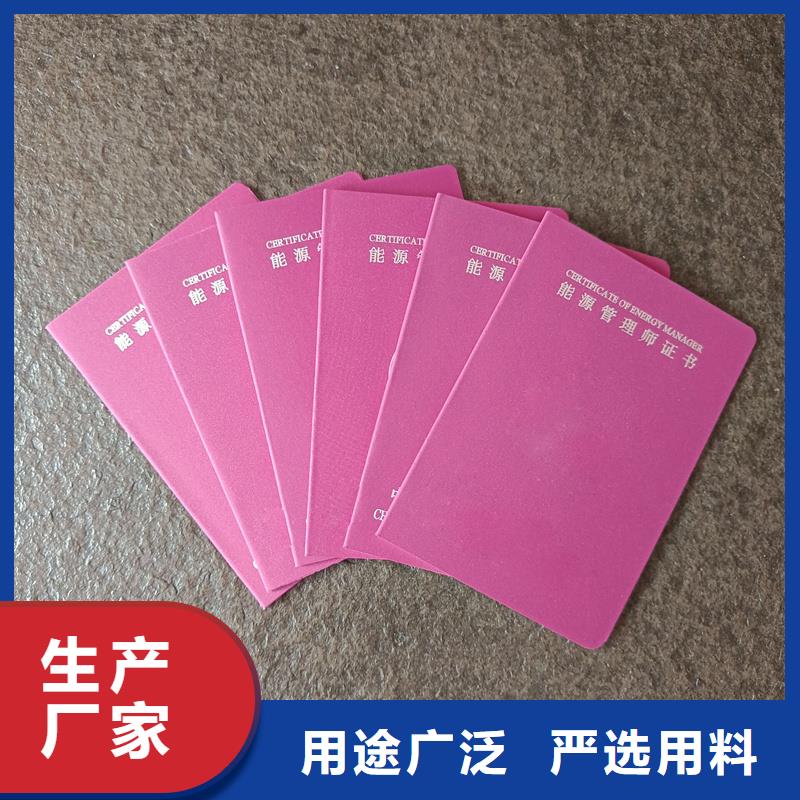 出品定做公司防伪加工