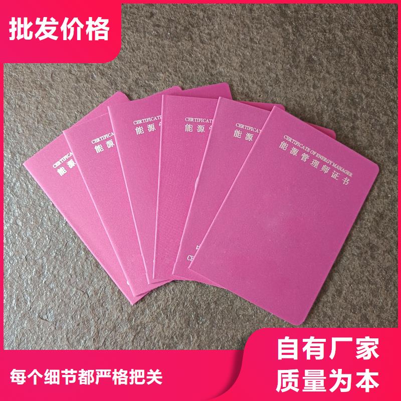 结业生产报价防伪公司