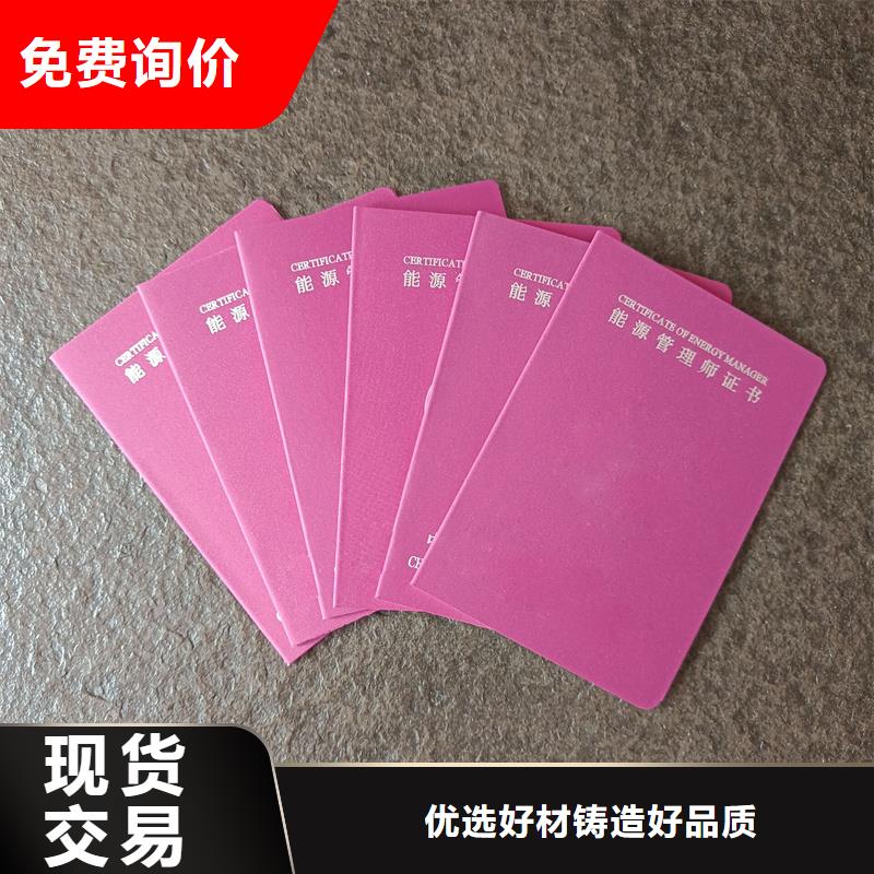 厂家防复印防伪纸张生产价格