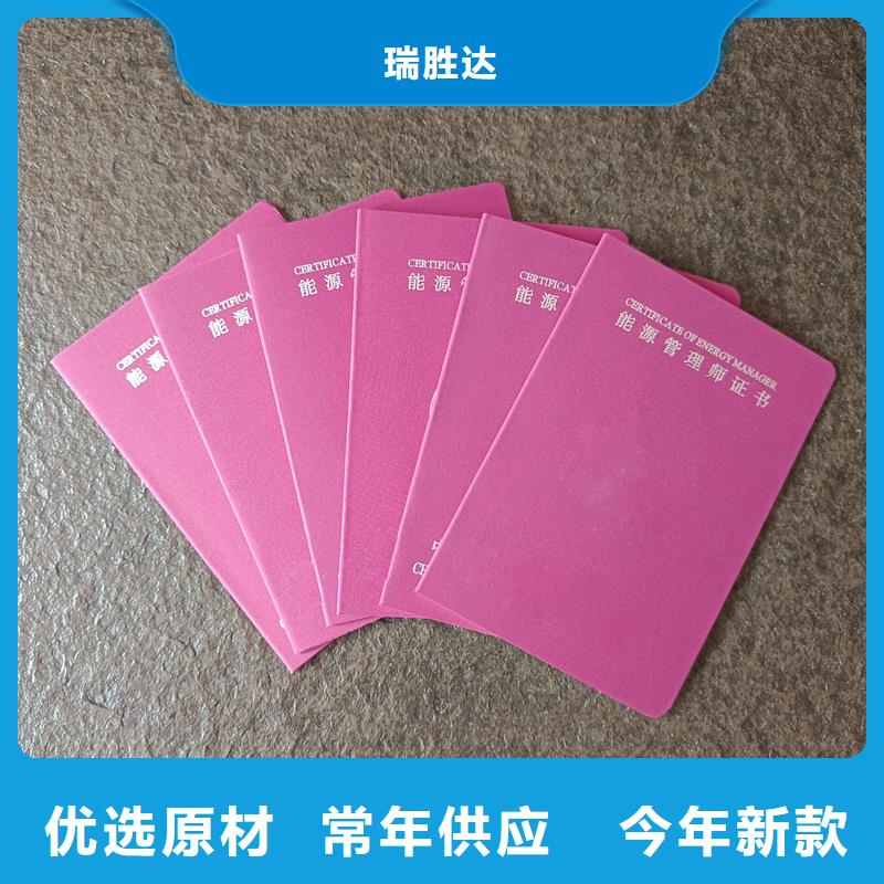 防伪能力实训印刷价格防伪定制