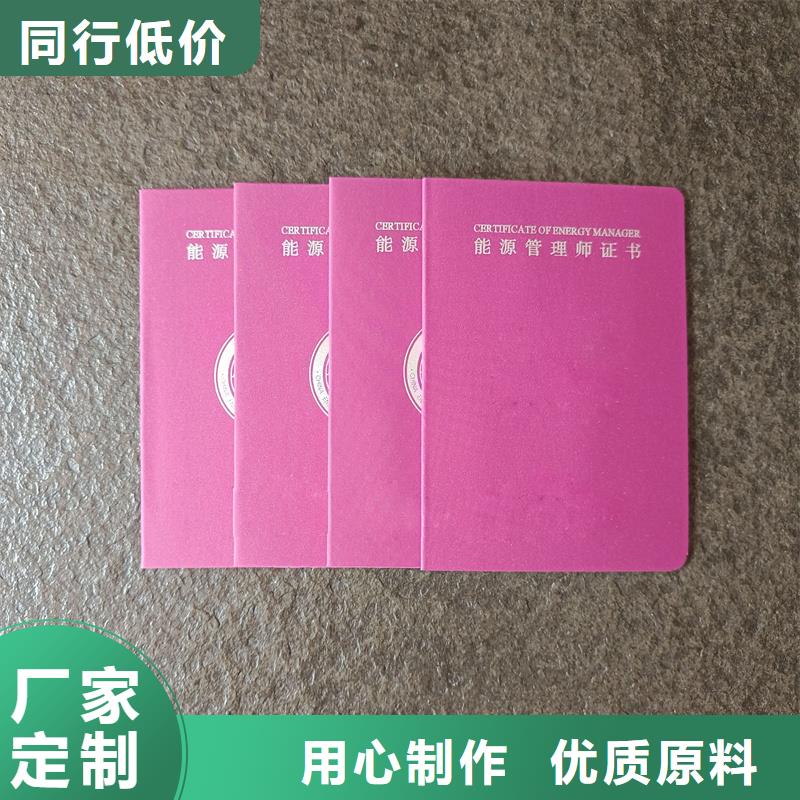  厂家质量过硬