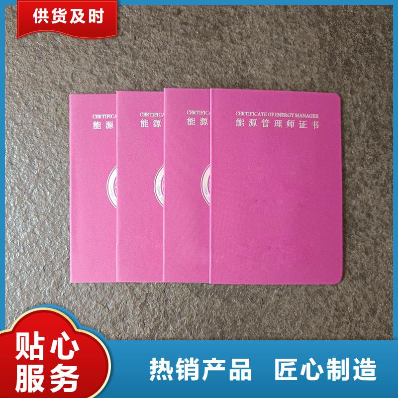 印刷厂防伪定制厂家