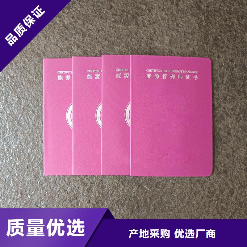 定做外壳技能培训合格加工价格