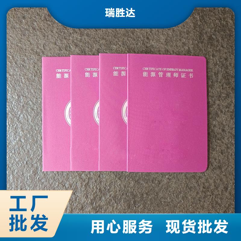 防伪印刷生产工厂防伪价格