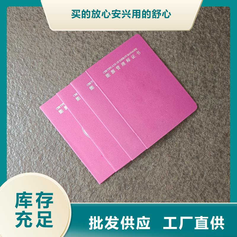 印刷定做岗位印刷价格