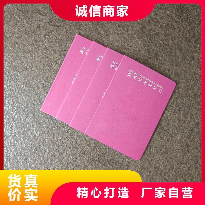 人才能力定做厂家防伪价钱