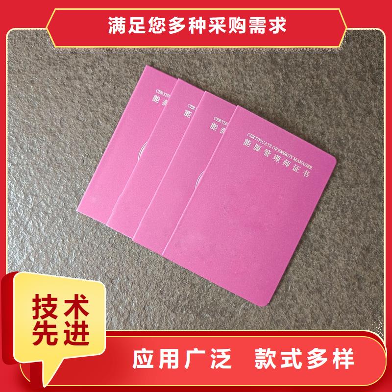厂家防复印防伪纸张生产价格