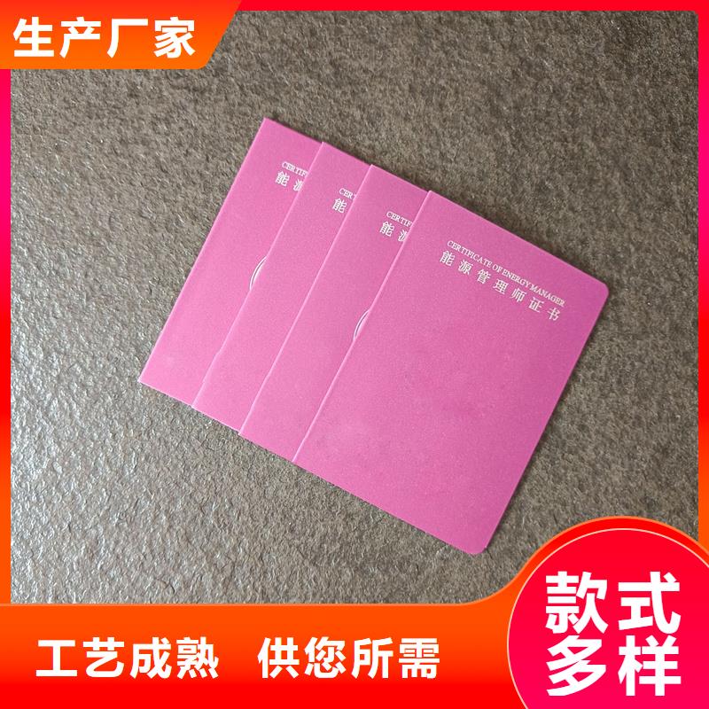 印刷厂烫金定做公司