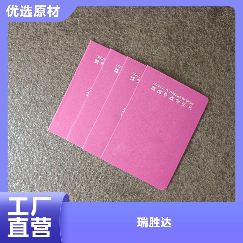 制作厂家防伪定制价格