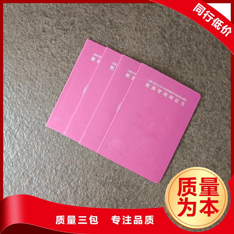 录取通知书价钱防伪公司