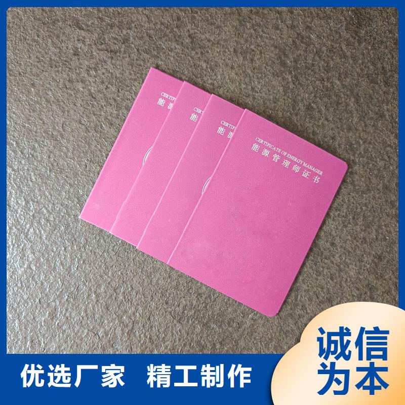 防伪印刷厂专版水印纸防伪制作报价