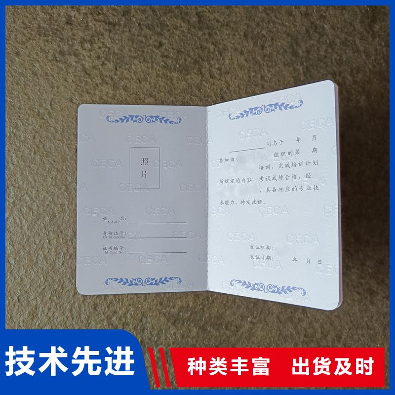 印刷厂岗位能力培训定制厂家
