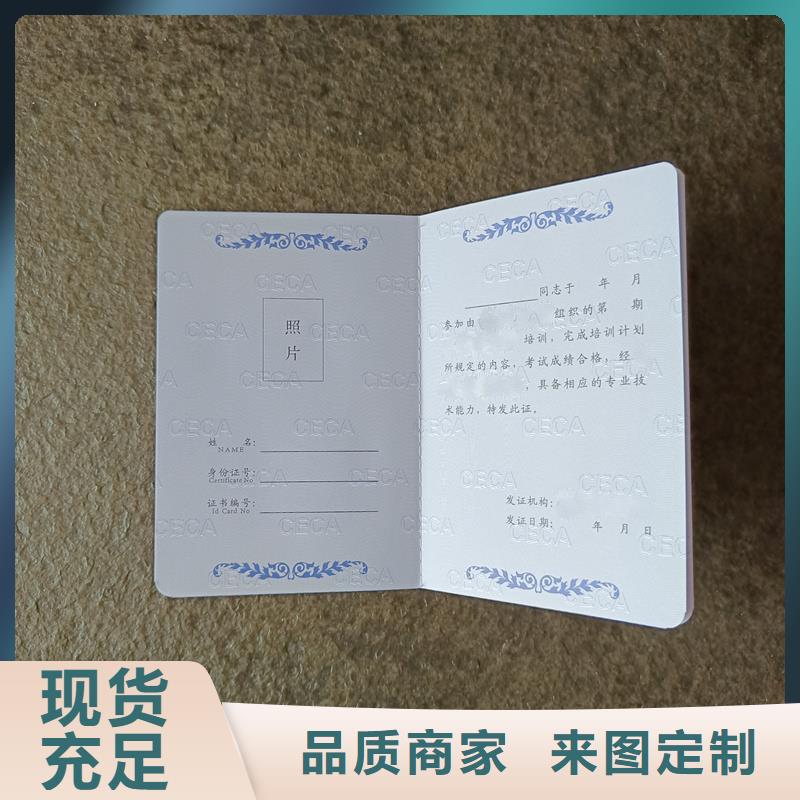 防伪税控制作公司企业荣誉制作