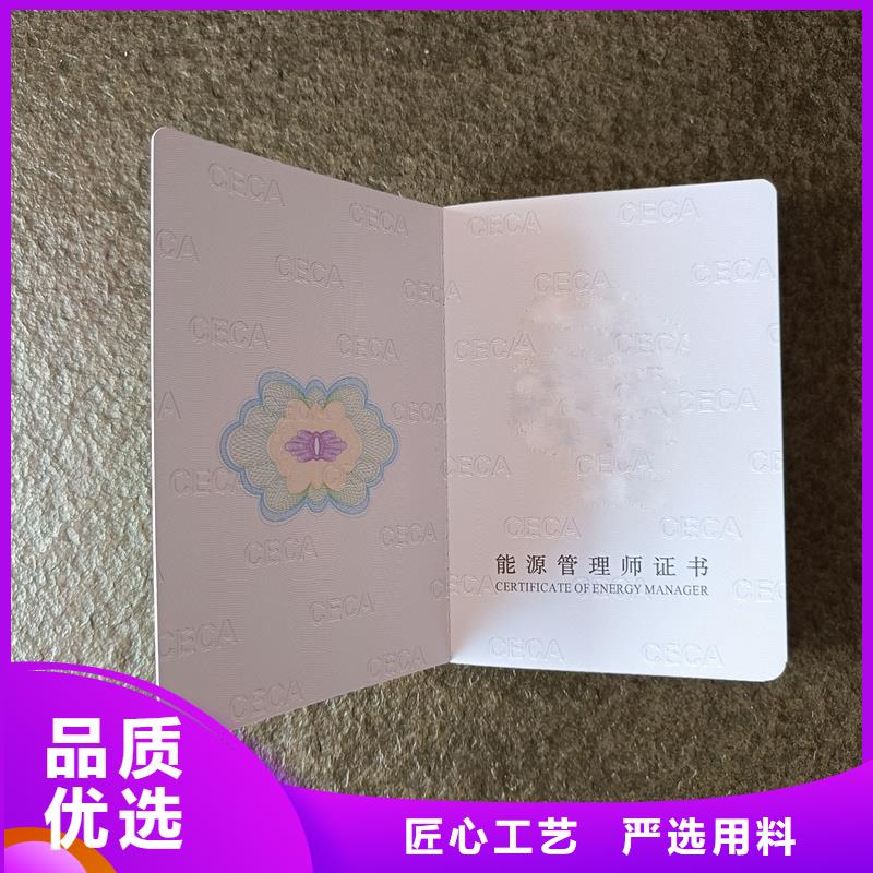 心理咨询培训合格防伪价钱