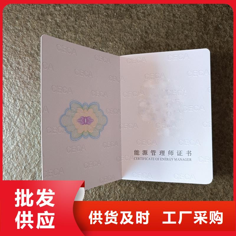 定制职业能力制作报价