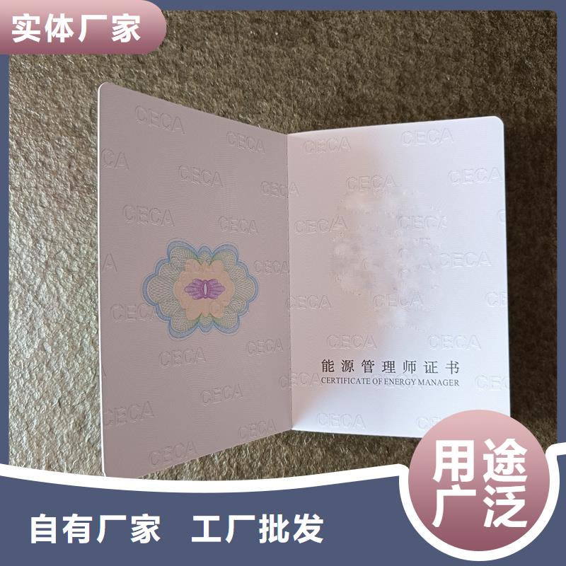 订制老年协会会员证生产厂家