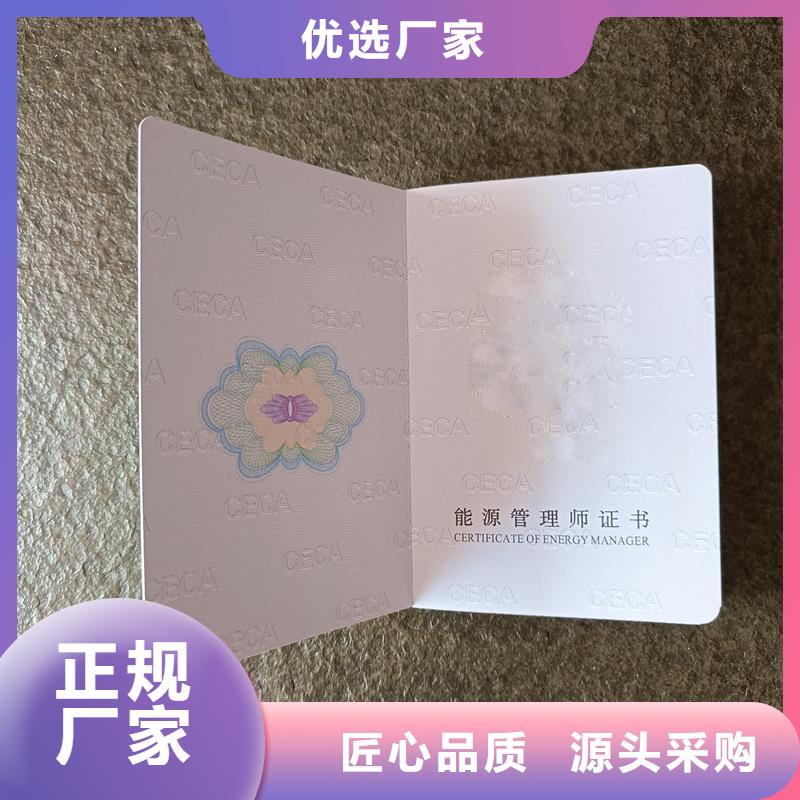 培训合格制作工厂