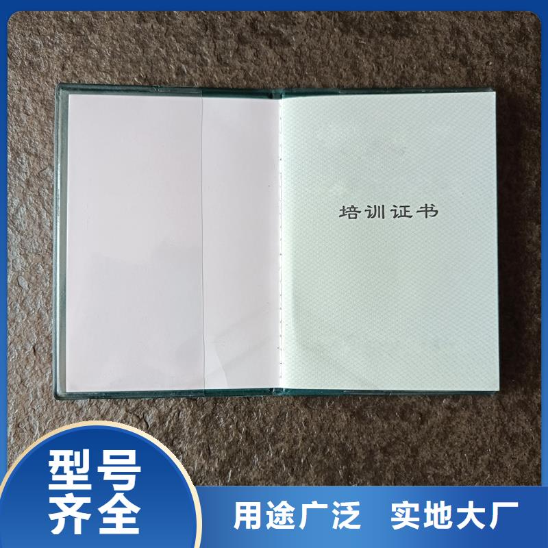 纸张防伪公司绸布荣誉
