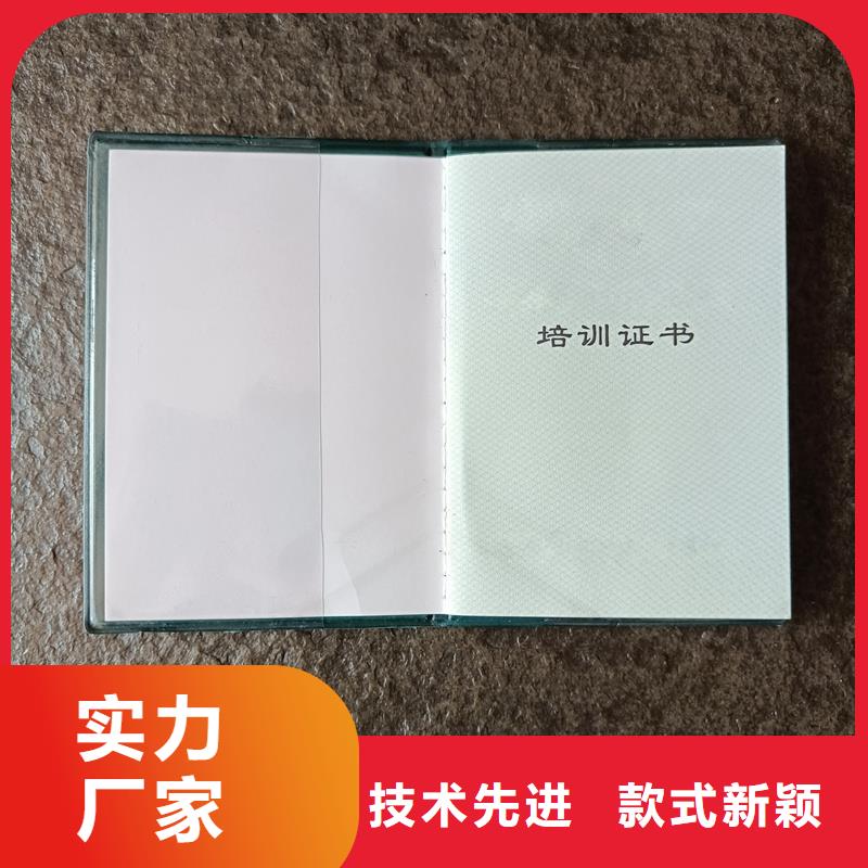 制作专项岗位能力生产价格