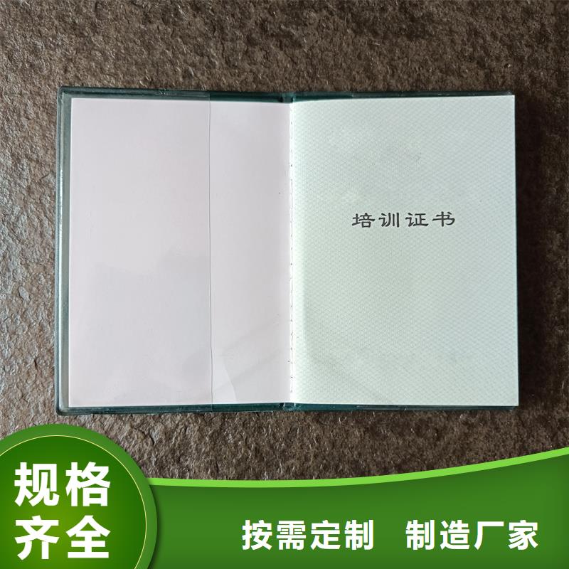 防伪制作专业技能加工报价