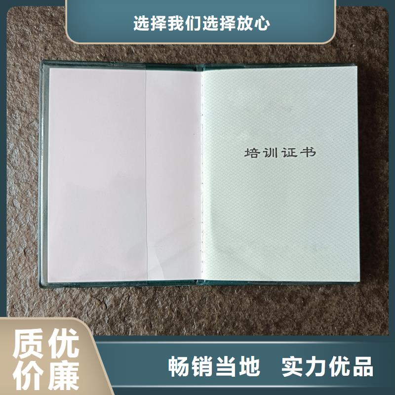 防伪定制专版水印纸防伪加工公司