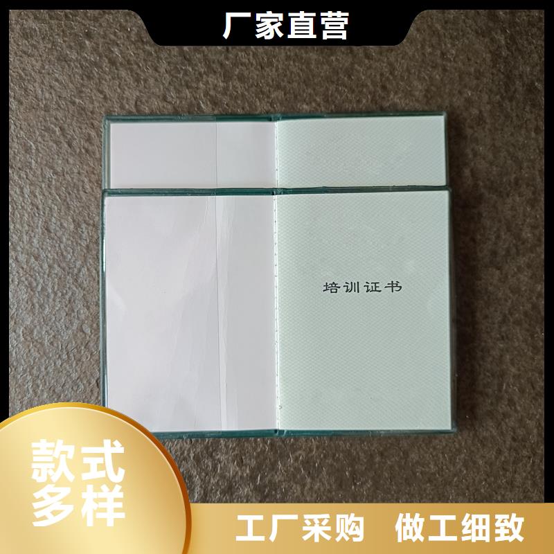 无色荧光红技术价钱防伪价钱