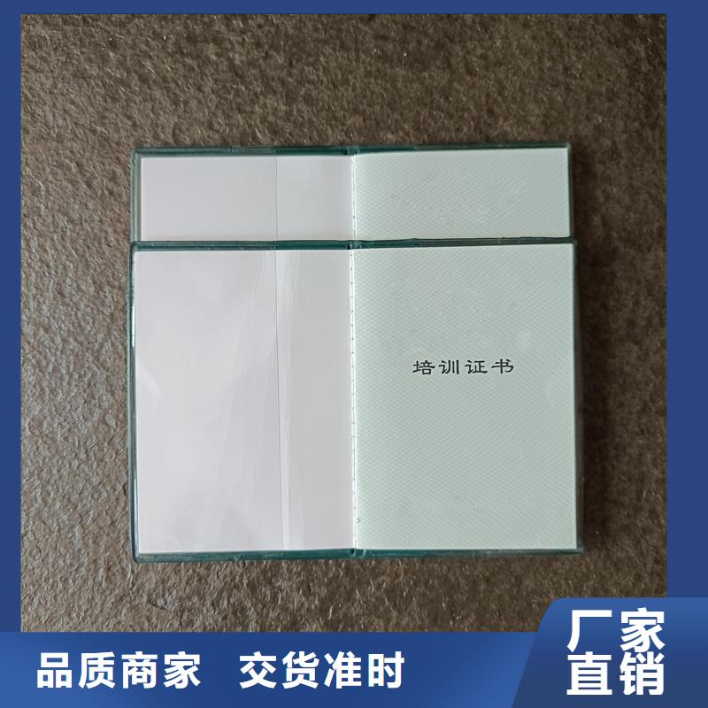 防伪印刷公司