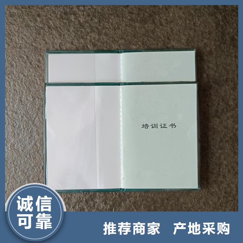 防伪印刷厂专版水印纸防伪制作报价