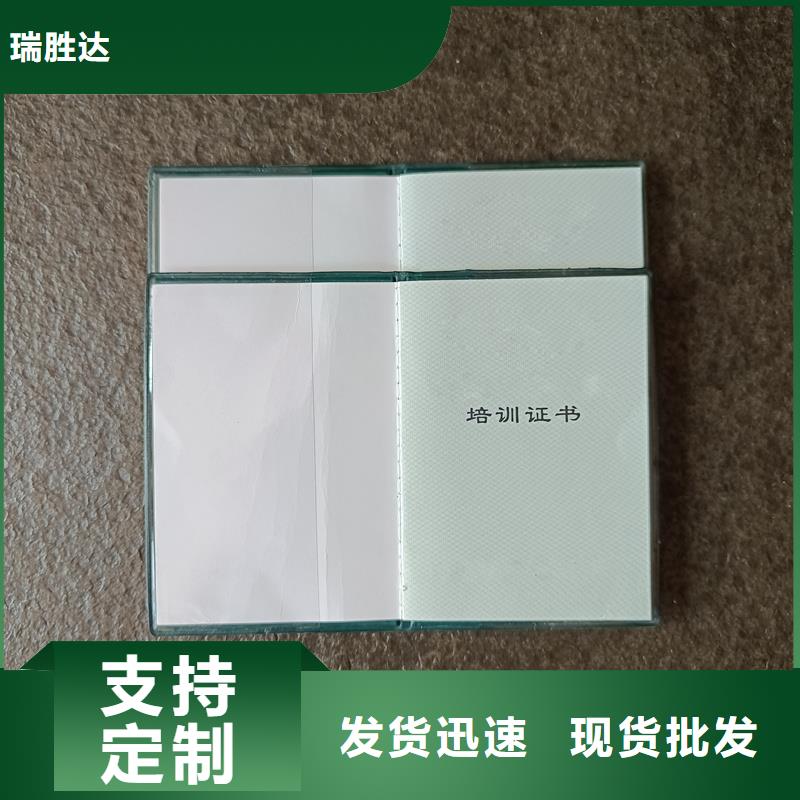 荧光防伪备案印刷工厂