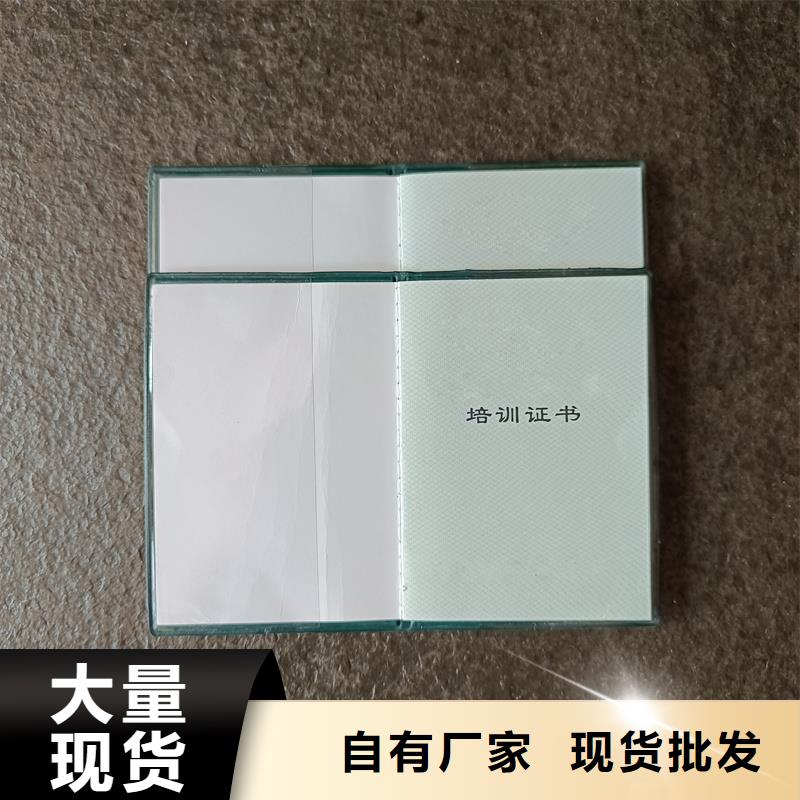 定做外壳职业培训加工报价