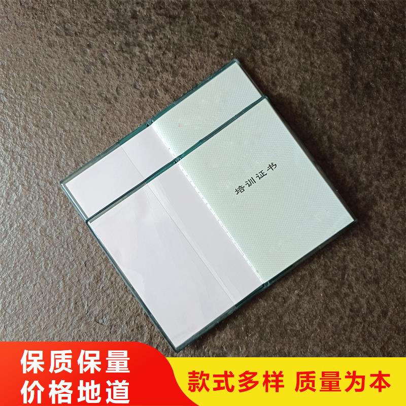 专家聘书报价防伪公司