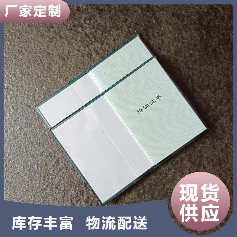 防伪印刷厂家直销防伪印刷订做工厂