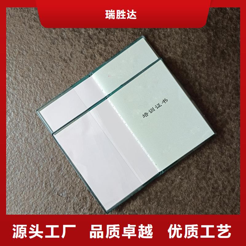 防伪加工理财规划师加工工厂