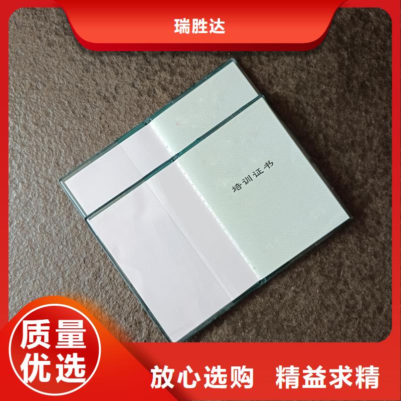 捐赠外壳印刷工厂防伪公司