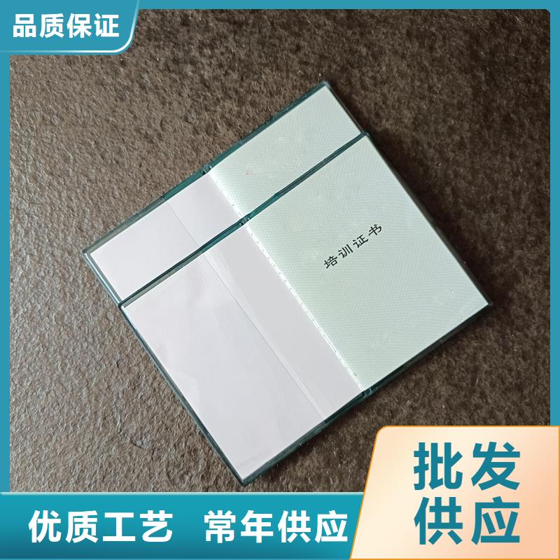 技能培训合格订做公司防伪订做