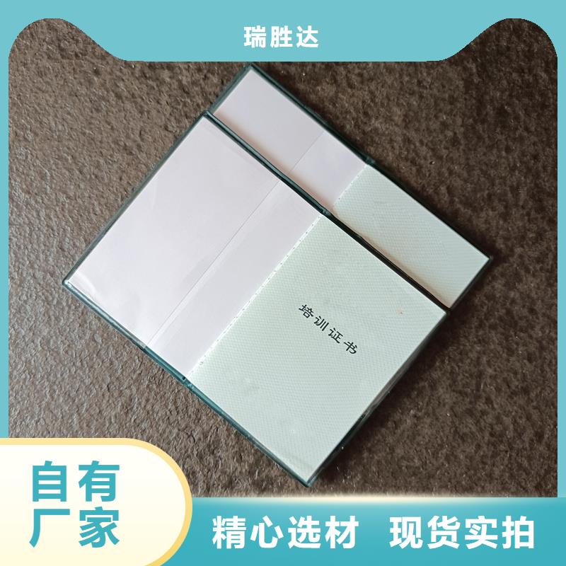 厂家防复印防伪纸张生产价格