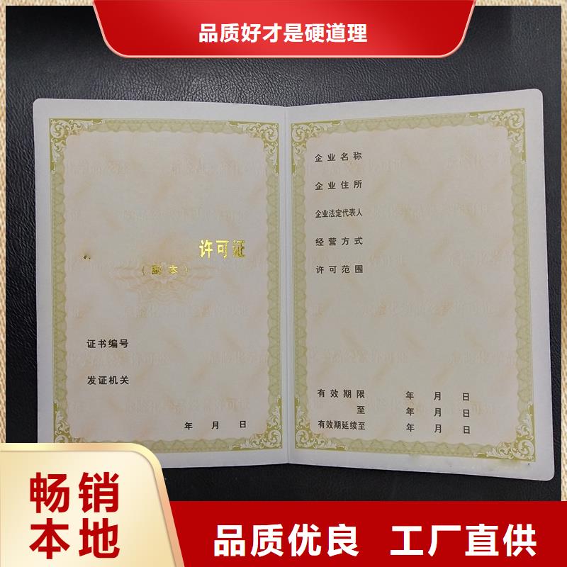 会员防伪定做工厂